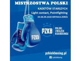 Sprzęt do walki na Mistrzostwach Polski, Krynica-Zdrój
